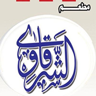 Kebda Wa Mokh El Sharqawy logo